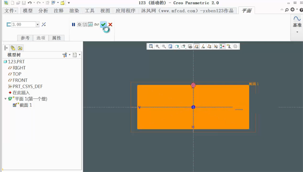 Creo5.0破解版下载